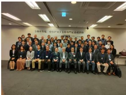 A group photo of participants and organizers at the conclusion ceremony of the PMI seminar.