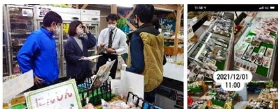 デジタル技術を活用した地域の社会課題解決