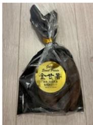 マレーシア向け商品パッケージ