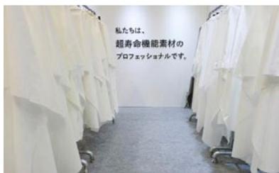 テックススタイルブランド「NOTO QUALITY」の店舗内景