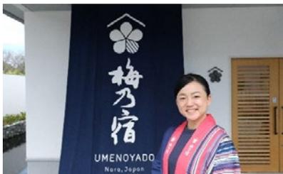 吉田佳代社長